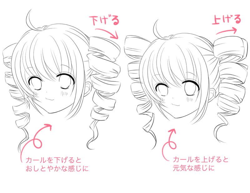 可愛いツインドリルヘアの描き方 初心者向けのイラスト講座 デコ