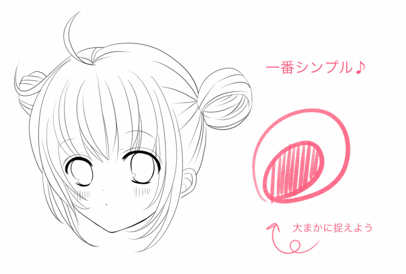 可愛いお団子ヘアの描き方 初心者向けのイラスト講座 デコ