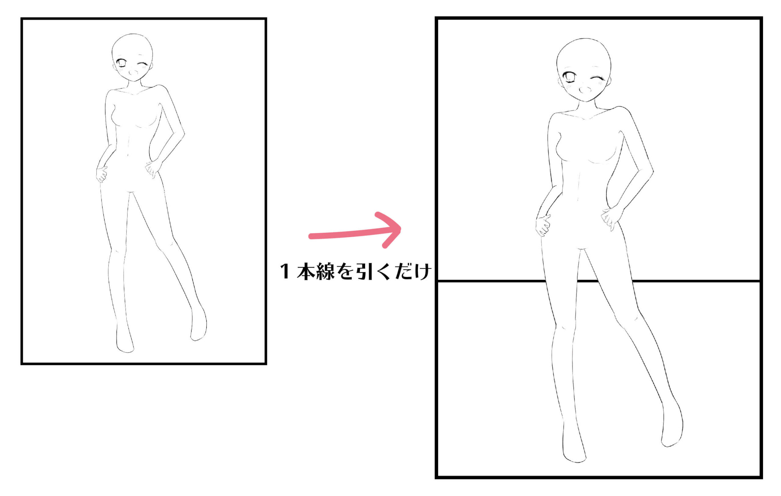 初心者でも簡単 パースの描き方のコツ 水平線とアイレベルについて デコイラスト教室 川越駅 埼玉県 ヴィシーズ埼玉大井店