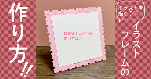 illust-stand-eye-640x336.jpg